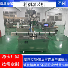 �}�����yƷɢ�۹��b�C��©�������m��5 - 20g�۷ۺз�ĩ���