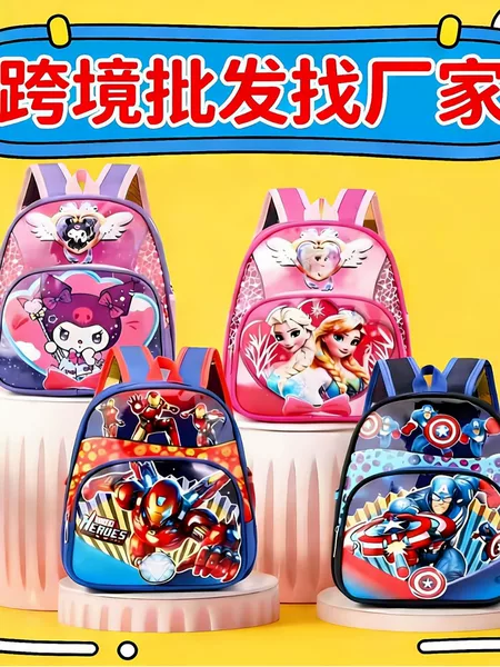 New Spiderman Cartoon Children's Small Schoolbag Wholesale Labubu Boys and Girls Kindergarten Backpack Ultra Light Weight Reduction