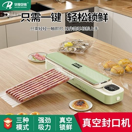 塑料食品袋;塑料自封袋;休闲食品包装