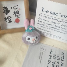 可爱头像挂件露露毛绒公仔书包挂件兔脑袋迷你钥匙扣包包挂件