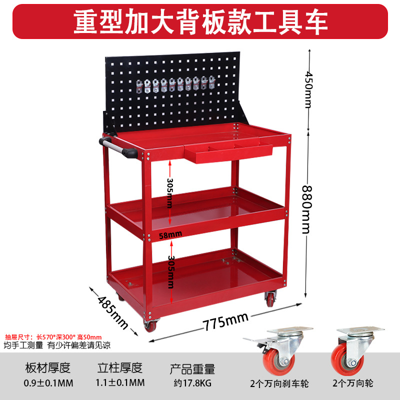 [레드] 헤비듀티 확대 + 후면 패널 모델 [1005189]