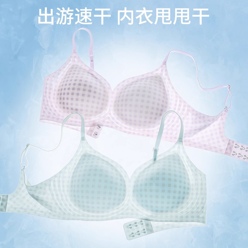 夏季凉感薄款甜美奶皮格子内衣凉感透气速干无痕无钢圈文胸胸罩|undefined