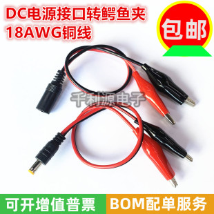 18AWG�~�� DC12V�O���Դ����ĸ�^ DC5.5x2.1mmDC�B�Ӿ��D�{�~�A