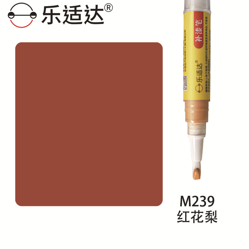 홍화 배 M239