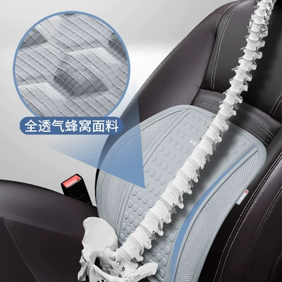 Seat cushion, seat cover — Car Cushion Office Cushion