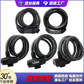 自行车锁;其他锁具;摩托车锁