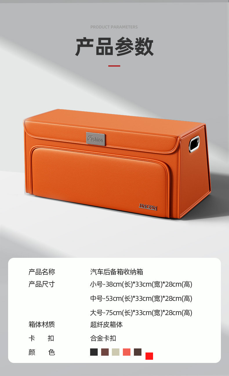 Cross-border car trunk storage box, foldable car trunk organizer, car accessories wholesale