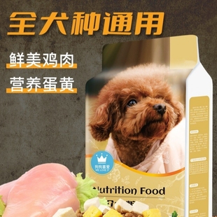 Freeze-Dried Dog Food, General Type, 2.5kg Packs, Suitable for Teddy Puppies, Bichon Frise, Adult Dogs, Regular Large and Small Breed Dog Food, Available for Dropshipping