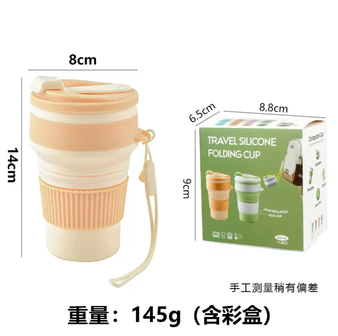 Taza plegable de silicona portátil transfronteriza de gran capacidad de viaje de negocios acampando taza de café de mano taza de jugo de viaje taza de enjuague bucal