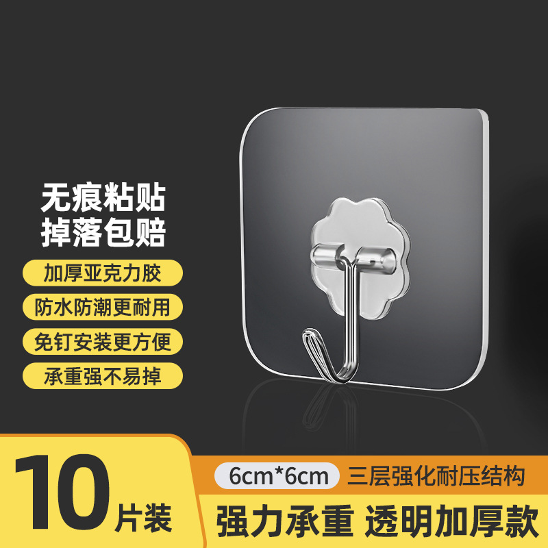 Sin perforaciones fuerte adhesivo colgante de pared transparente sin costuras pared de la cocina gancho sin perforar gancho pegajoso
