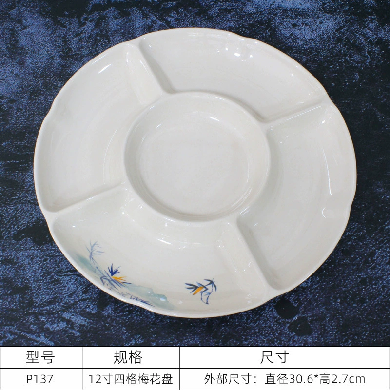 Trip rectangular circular tea hotel Kitchen high -end plastic integrated non -slip passing dishes special commercial use
