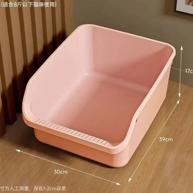 고양이 화장실 소형 [소녀 핑크] 4kg 이하 고양이에게 적합, 좌안