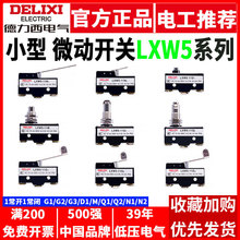 ������΢�������г���λLXW5-11D1 G1 G2 11M 11N1 11Q1 11Q2С��