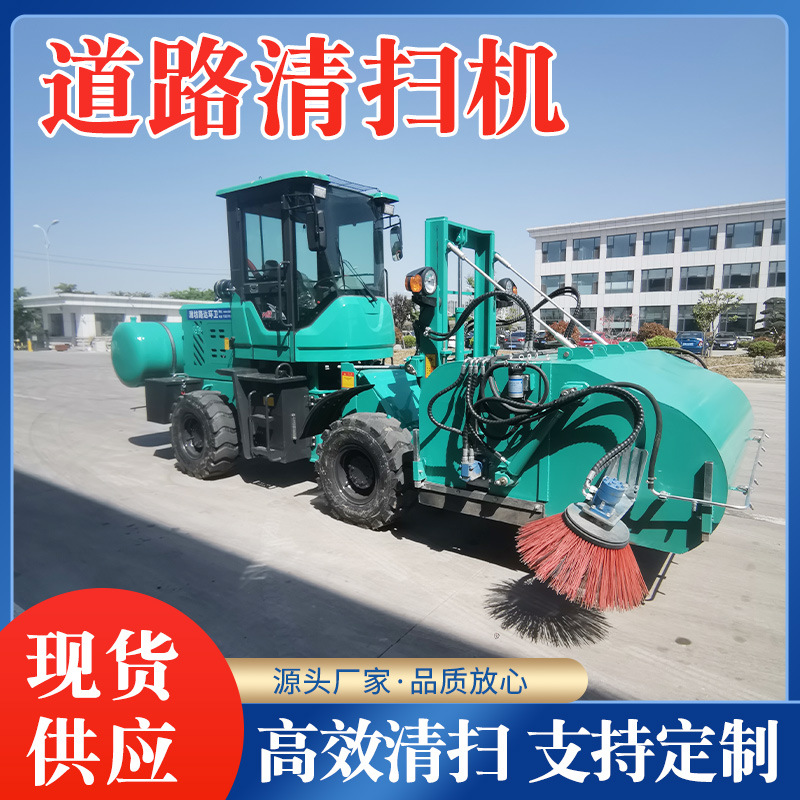 路面清扫器铲车扫路车叉车装载机改装水泥砂石厂用扫路车清扫设备