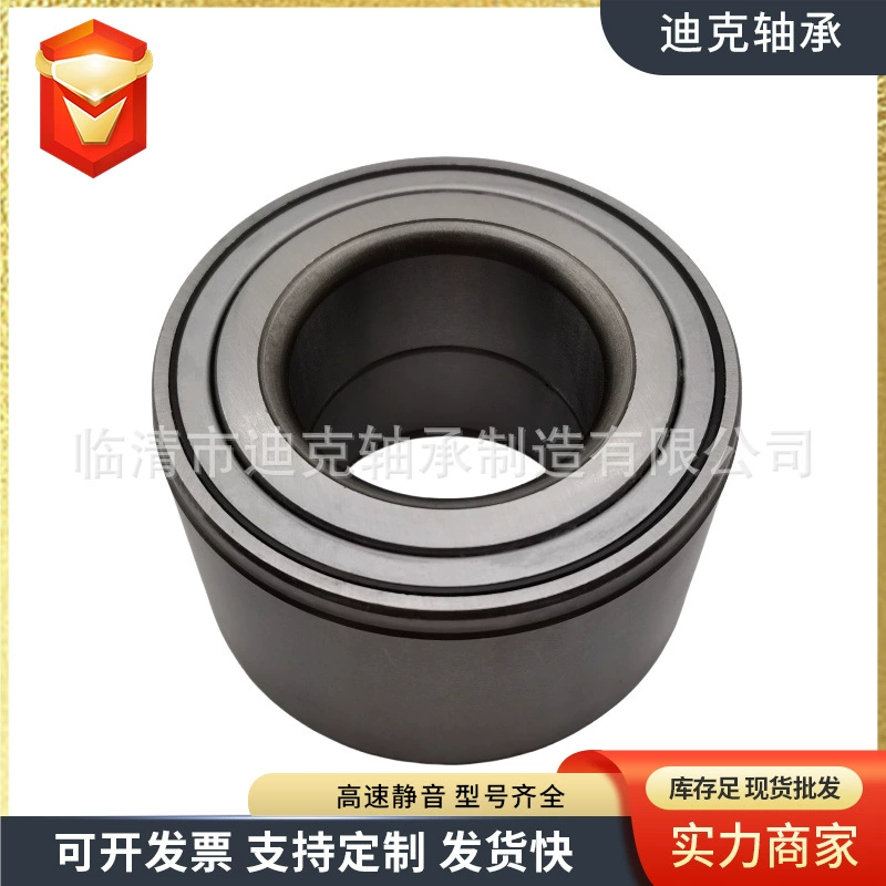 Подшипник ступицы автомобильного колеса DAC43760043 прямые поставки с завода FW60 43BWD12A R168.62