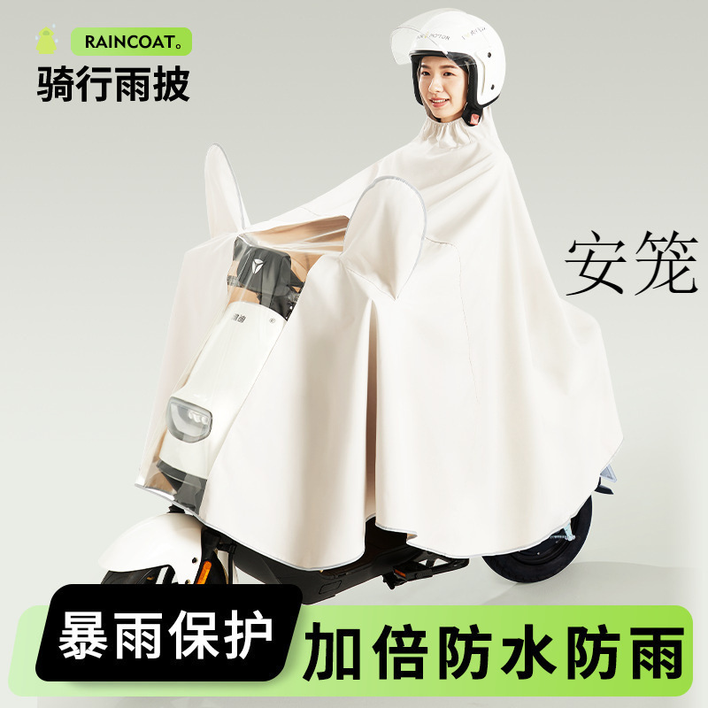 雨衣电动车电瓶摩托车加厚加長成人款骑行全身防|undefined