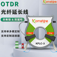 �S��ֱ��OTDR���w�yԇ���L���ζ�ģ���L��500M 1KM 2KM �A�αP�w