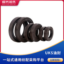 ��UKS�M�ڹǼ��ͷ�TC 30*50*10/35*55*10/35*60*10/35*60*12