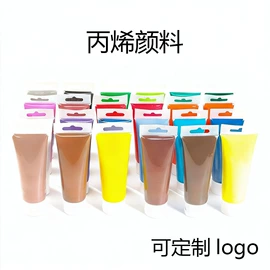 美术颜料;其他美术用品;科教玩具