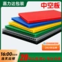 无锡塑料pp仓储笼中空板