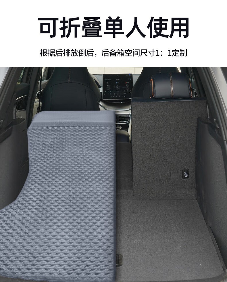 BYD Song Plus Pro Car Bed Outdoor Camping Travel Bed SUV Trunk Wear-Resistant Automatic Inflatable Mattress