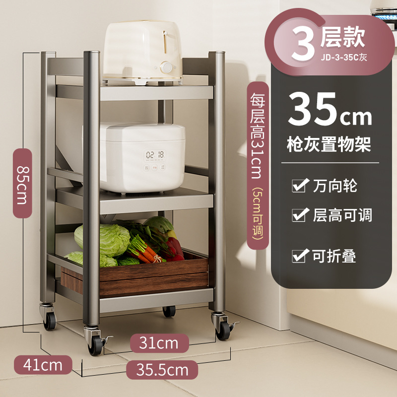 [건애쉬] 3겹 35cm