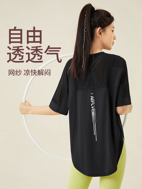 修身显瘦瑜伽上衣夏胖妹妹大码透气速干宽松舒适户外运动健身T恤|undefined