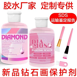 复合型胶粘剂;硬化胶;厌氧胶