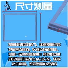 盖板配件冰箱门的上面点菜柜卧式配件冰柜展示柜玻璃保温盖子大全