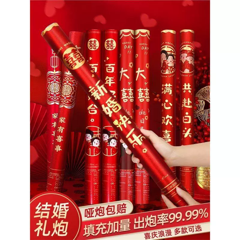 Свадебная фейерверк-пушка, свадебные принадлежности, фейерверк-пушка, пистолет для лент, ручной свадебный спрей-цепь с балансировкой