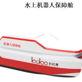 其他通信产品;其他救生器材;救生艇