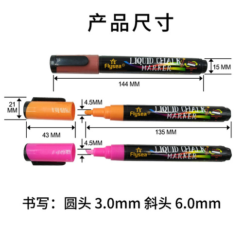 Cross-border erasable liquid chalk 12-color whiteboard pen water-soluble dust-free liquid chalk non-dirty hand office blackboard pen