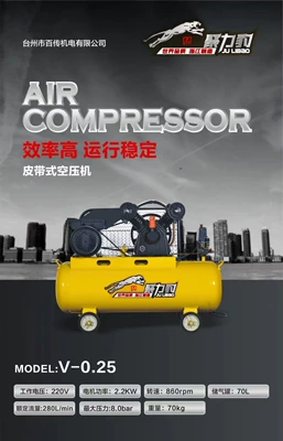 Auto Repair, Spray Painting, Air – Hava kompressorları - jaguar-0258-single-phase
