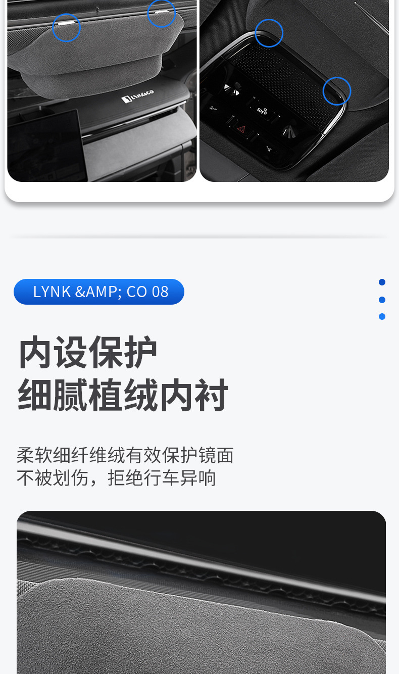 Suitable for Lynk & Ke 08 car glasses case roof sunglasses storage clip car accessories interior modification accessories artifact