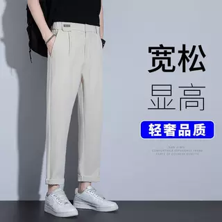 厂家直供2023春秋新款直筒小西裤男士宽松垂坠感商务休闲长裤子男