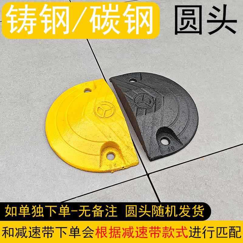 주강/탄소강 둥근 머리-5cm 두께(쌍)