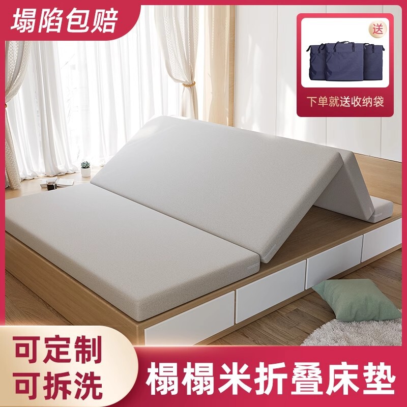 Tatami Mat Folding Mattress Floor Covering High Density Hard Sponge Mat Sleeping Mat Thickened Fixed Size