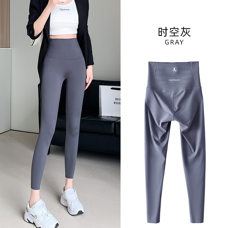 Momoxuns シャークパンツ レディース アウター 春と秋 ハイウエスト スリム レギンス おなかコントロール ココナッツミルク ホワイト ヨガ バービーパンツ|undefined