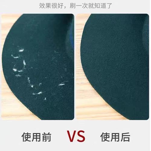 Double-sided shaver does not damage clothes, household clothes, woolen coats, manual hair removal, pilling and pilling cleaning artifact