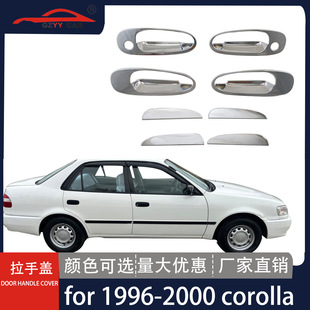 Suitable for 1996-2000 Corolla Handle Cover 96 Hip Rav4 Door Bowl Cover Decorative Parts