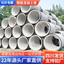 DN1400䓽������䓳п�픹ܳɶ�ˮ�ອ��ˮ���A��Ʒ������ˮ���