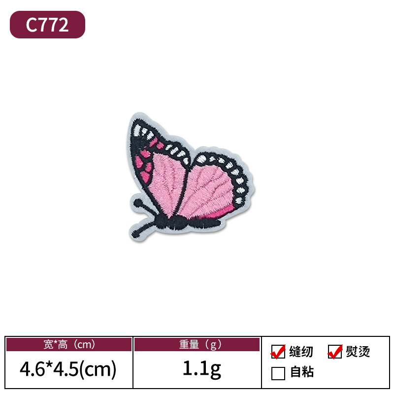 Amazon animado animal bordado tela pegada con pegamento de espalda se puede escaldar sin costura parche pegado vestido decoración Patch
