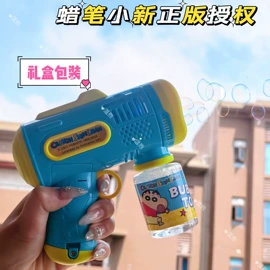 积木类;泡泡玩具;戏水玩具