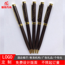 酒店铅笔圆珠笔定制LOGO 铅笔圆珠笔厂家定做