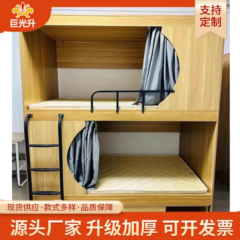 Manufacturer Customized Solid Wood Bunk Bed Hotel B&B Apartment Hotel Double Bunk Bed Solid Wood Bunk Bed