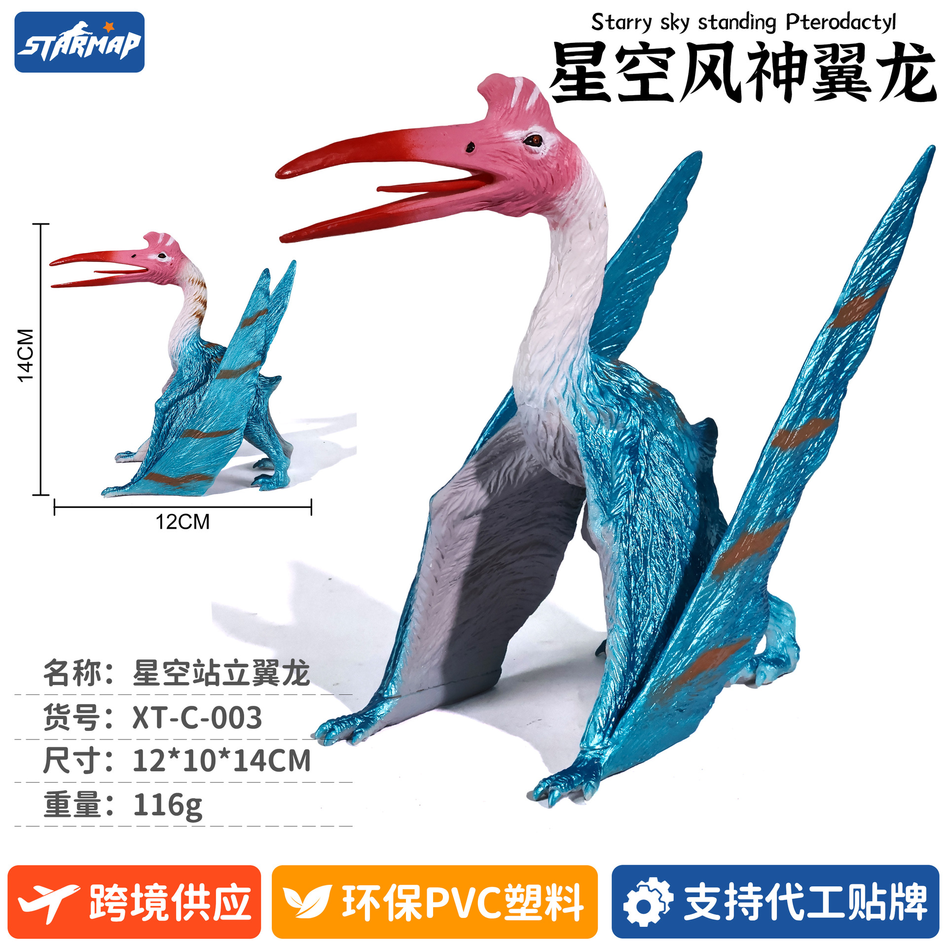 Modelo de Dinosaurio de Simulación de Plástico, Estático, Educativo, para Niños