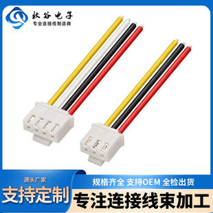 XHB2.54���i�۶��Ӿ��ӹ�2P-12P���p�^��Ӿ���2.54mm�t���B�Ӿ�
