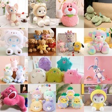 新款8寸抓机娃娃毛绒玩具公仔婚庆抛洒玩偶地摊套圈活动礼品批发