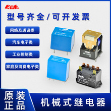 ԭb̨ECE d^ ETRϵ ܇  ̖ I^