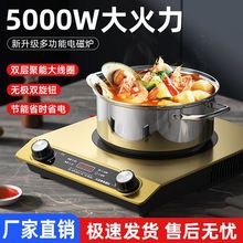 늴Št����5000W�����ͻ𱬳���������ˮ��ͥһ�wȫ��